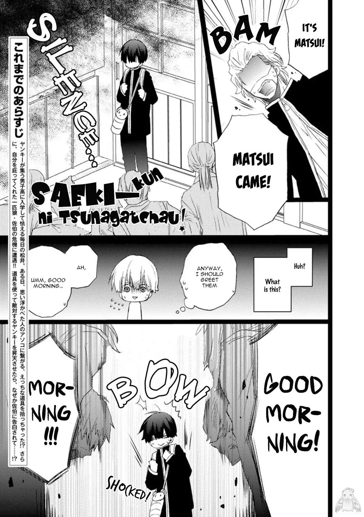 Saeki-kun ni tsunagatchau! Chapter 2 page 3 - Chapter 2