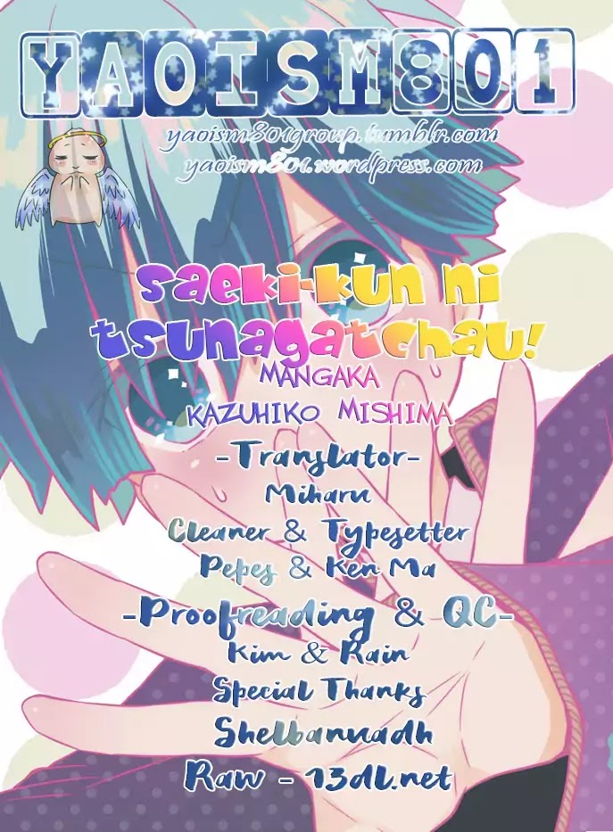 Saeki-kun ni tsunagatchau! Chapter 3 page 1 - Chapter 3