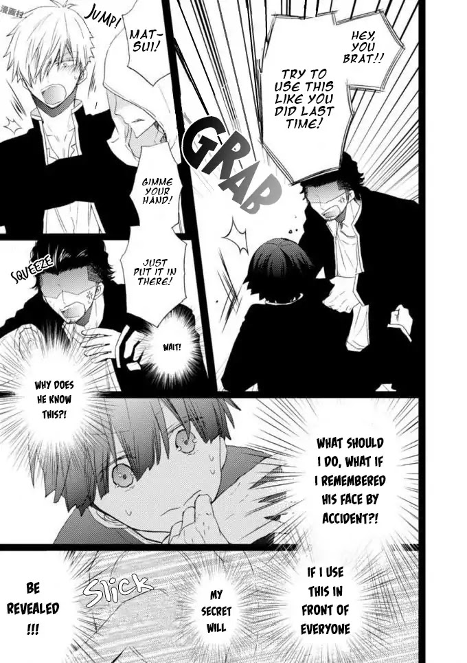 Saeki-kun ni tsunagatchau! Chapter 3 page 16 - Chapter 3