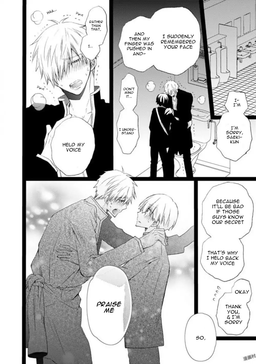 Saeki-kun ni tsunagatchau! Chapter 3 page 19 - Chapter 3