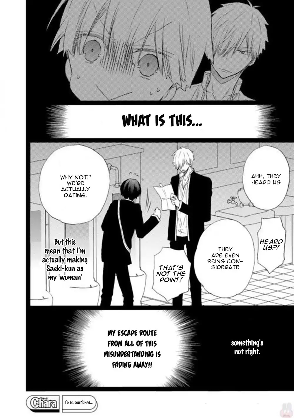 Saeki-kun ni tsunagatchau! Chapter 3 page 25 - Chapter 3