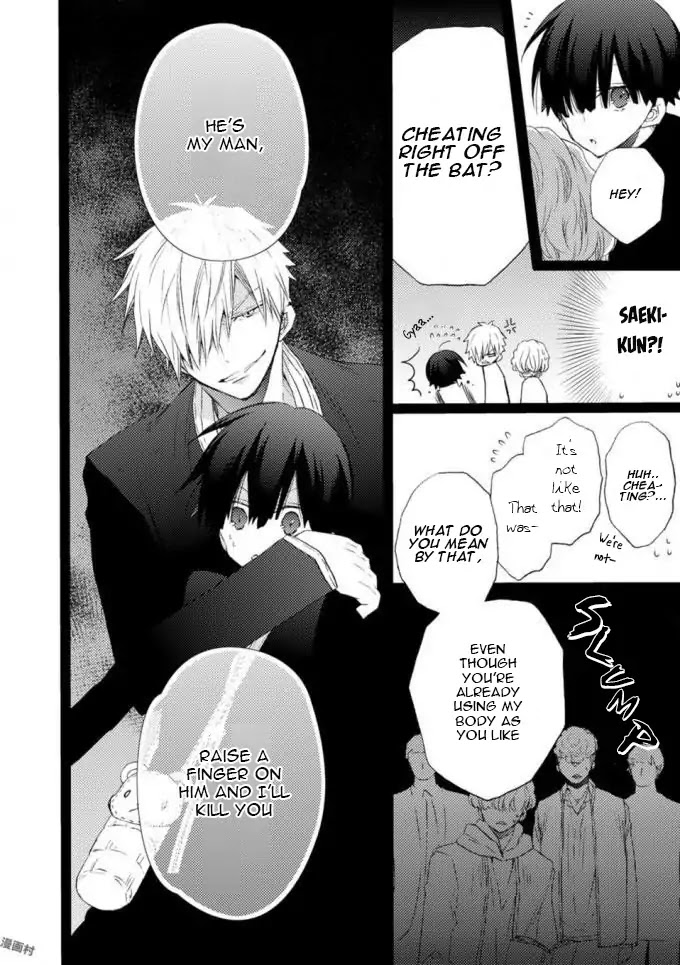 Saeki-kun ni tsunagatchau! Chapter 3 page 3 - Chapter 3