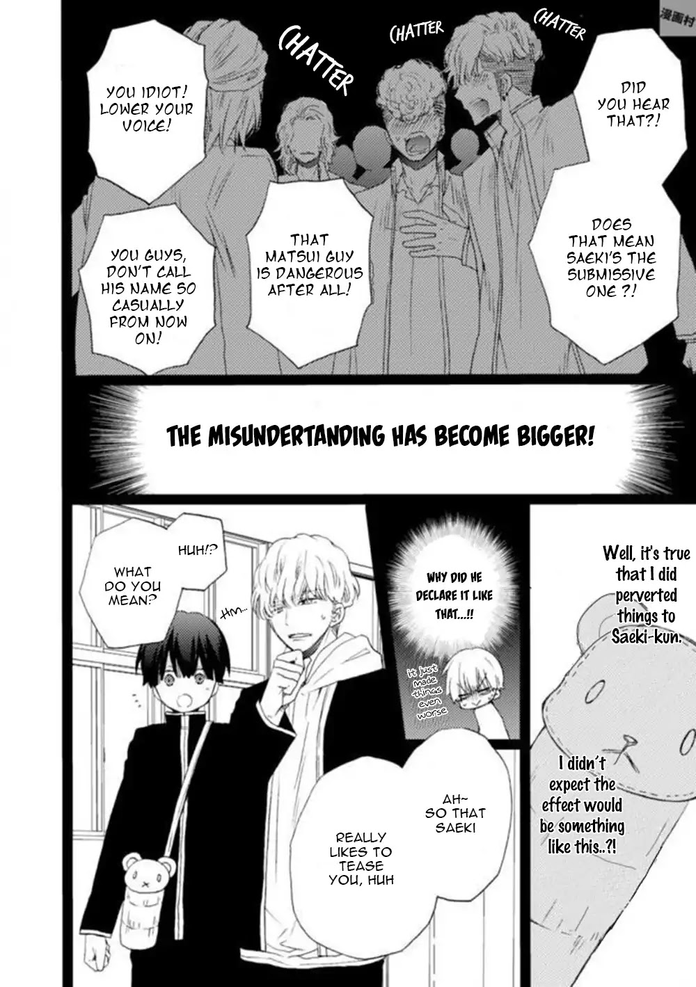 Saeki-kun ni tsunagatchau! Chapter 3 page 5 - Chapter 3