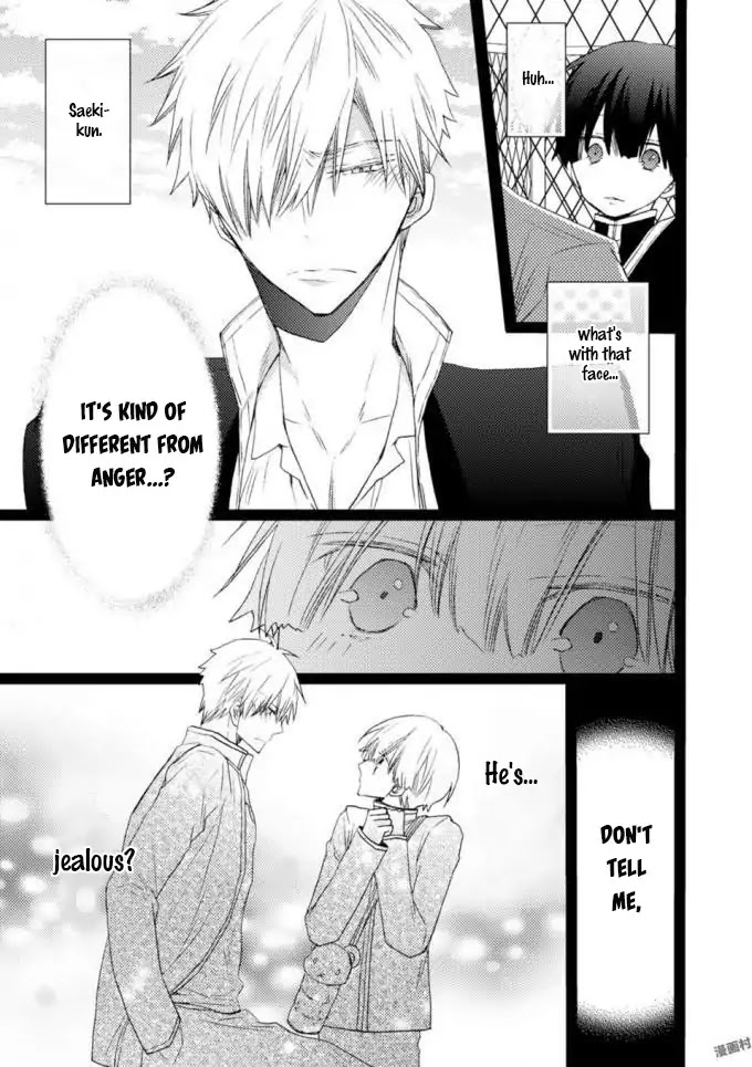 Saeki-kun ni tsunagatchau! Chapter 3 page 8 - Chapter 3
