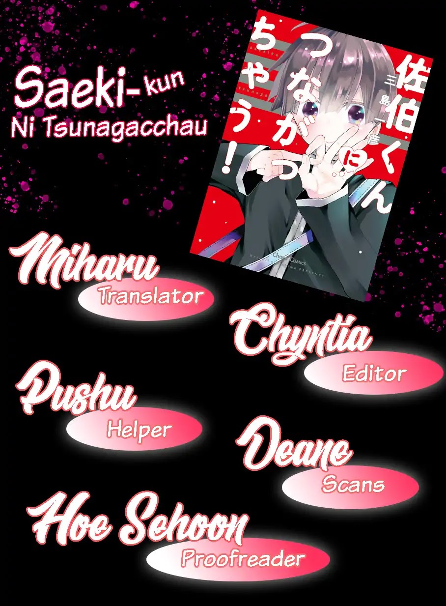 Saeki-kun ni tsunagatchau! Chapter 5 page 20 - Chapter 5