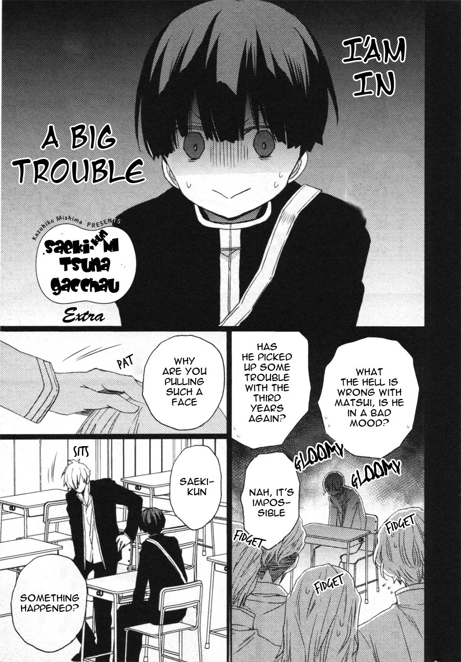 Saeki-kun ni tsunagatchau! Chapter 6.5 page 4 - Chapter 6.5: Extra - END