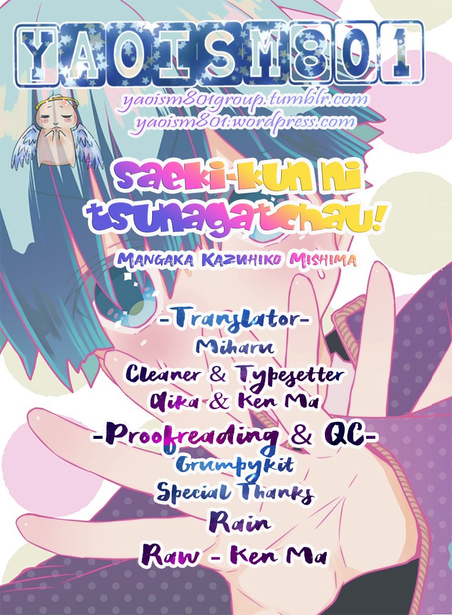 Saeki-kun ni tsunagatchau! Chapter 6 page 1 - Chapter 6