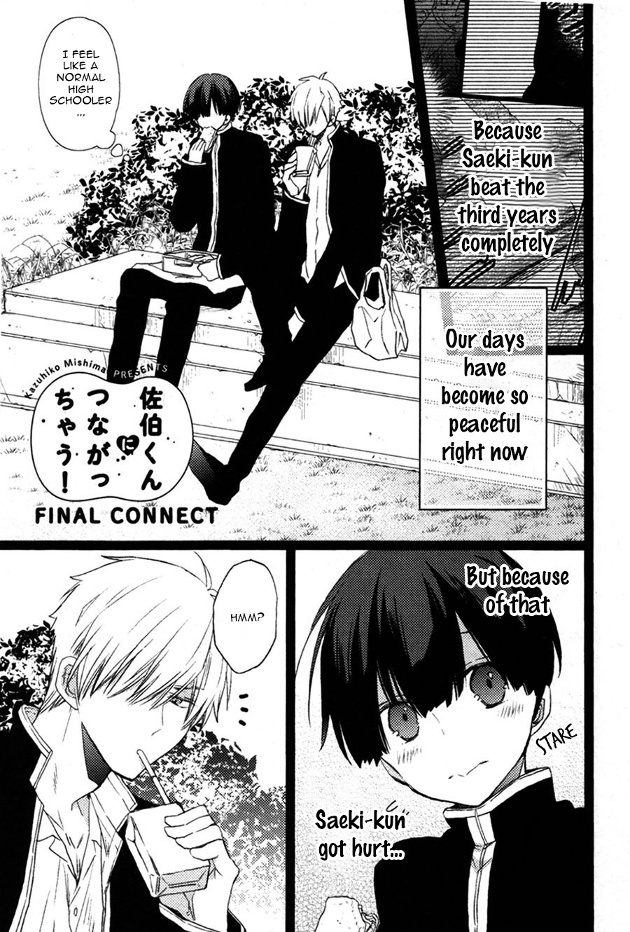 Saeki-kun ni tsunagatchau! Chapter 6 page 2 - Chapter 6