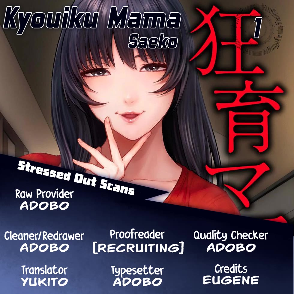 Saeko, the Education-Crazy Mom - If It's for This Child Chapter 1 page 1 - Chapter 1