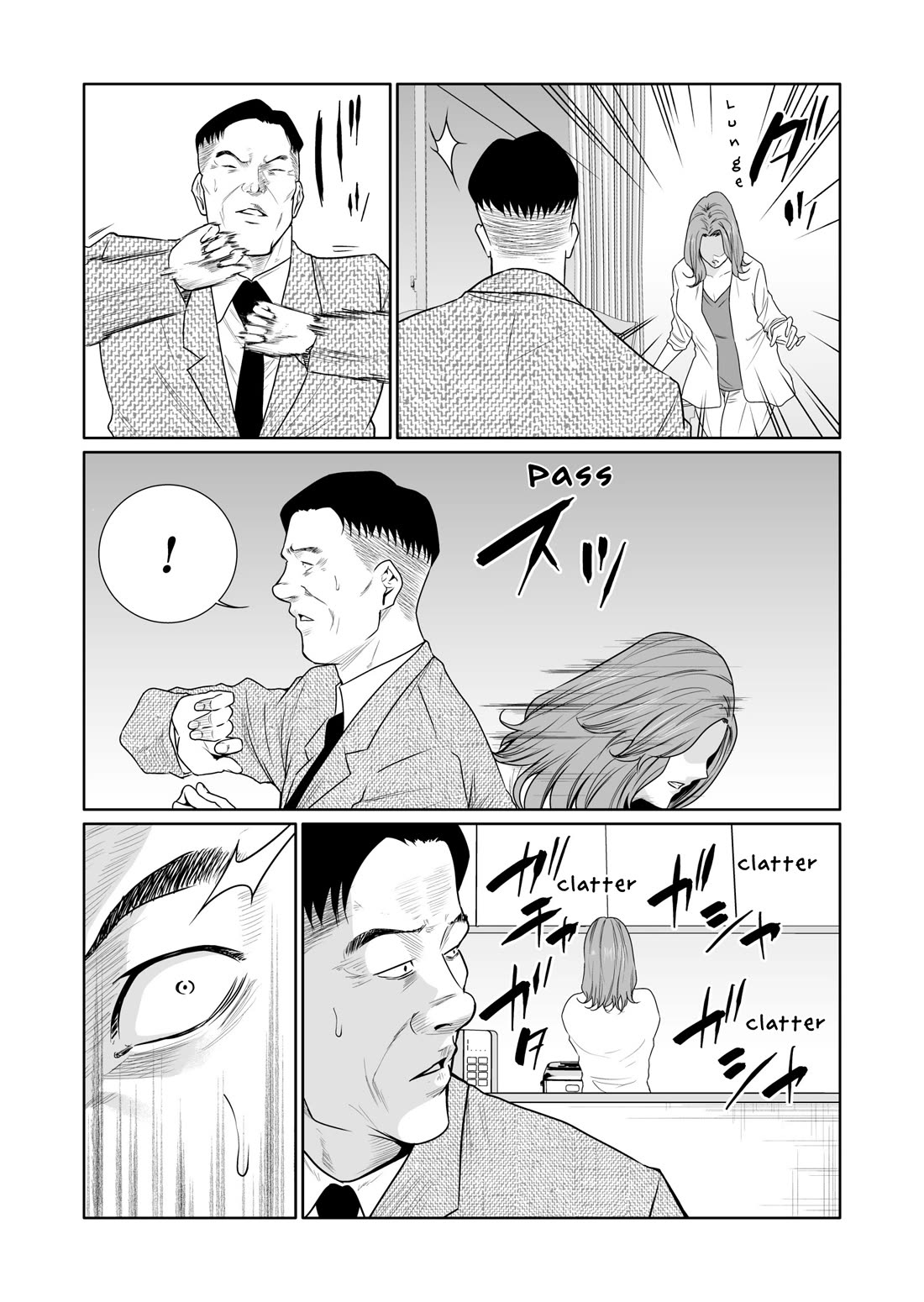 Saeko, the Education-Crazy Mom - If It's for This Child Chapter 12 page 10 - Chapter 12