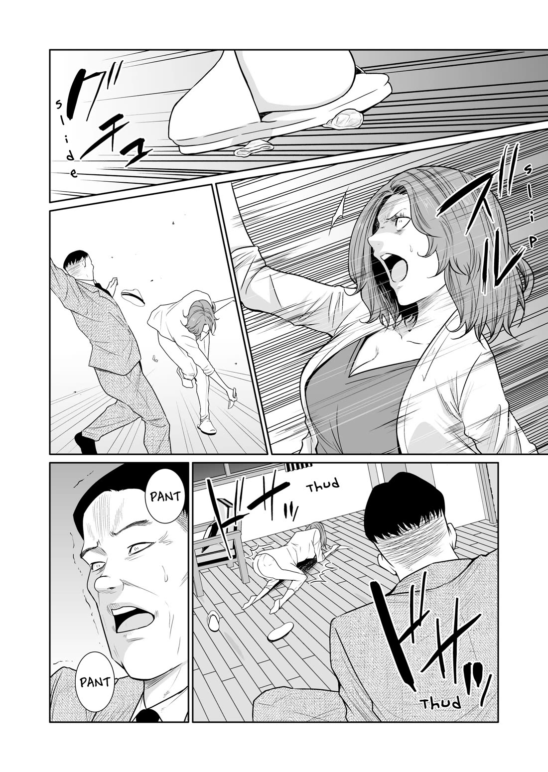 Saeko, the Education-Crazy Mom - If It's for This Child Chapter 12 page 13 - Chapter 12