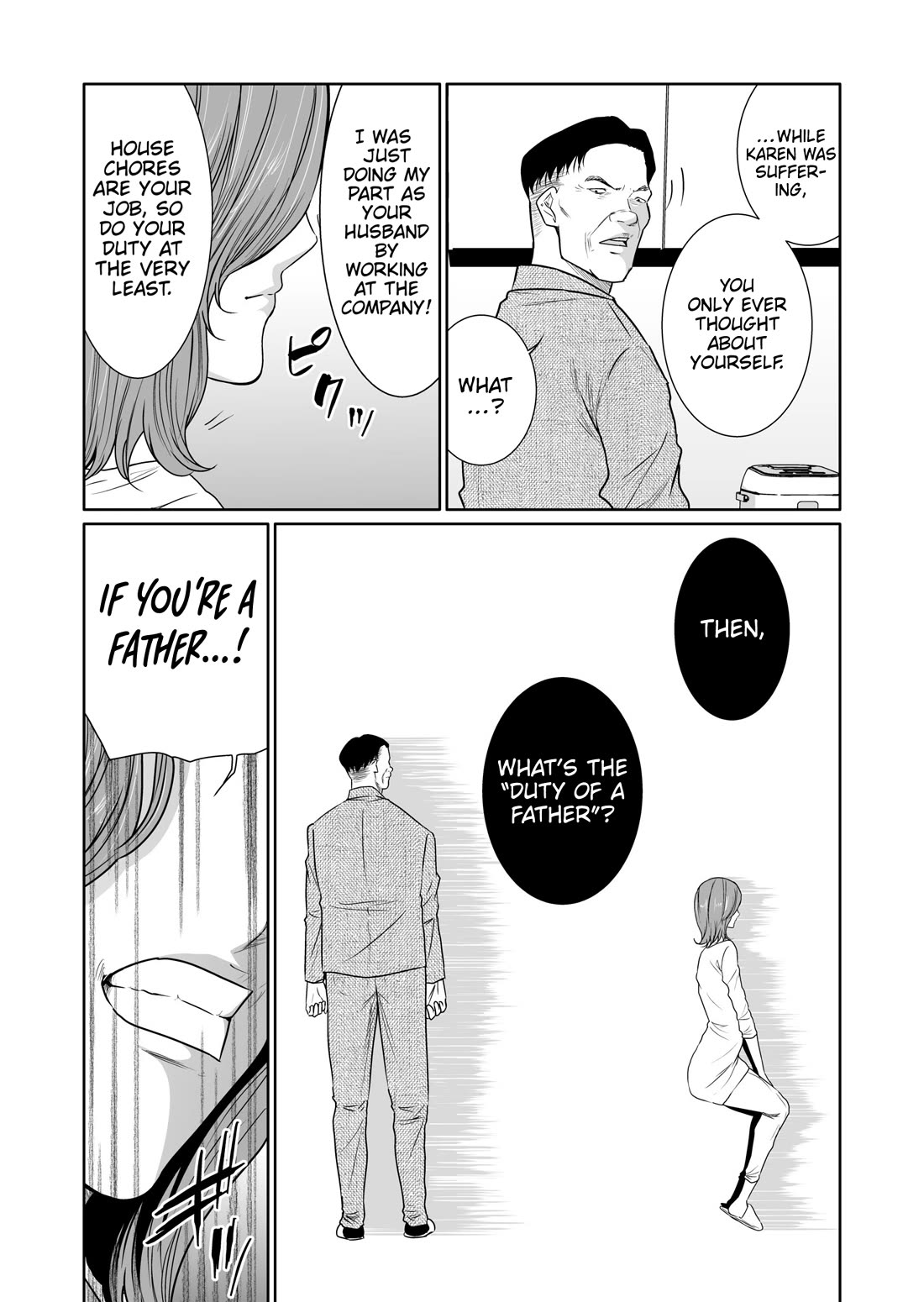 Saeko, the Education-Crazy Mom - If It's for This Child Chapter 12 page 4 - Chapter 12