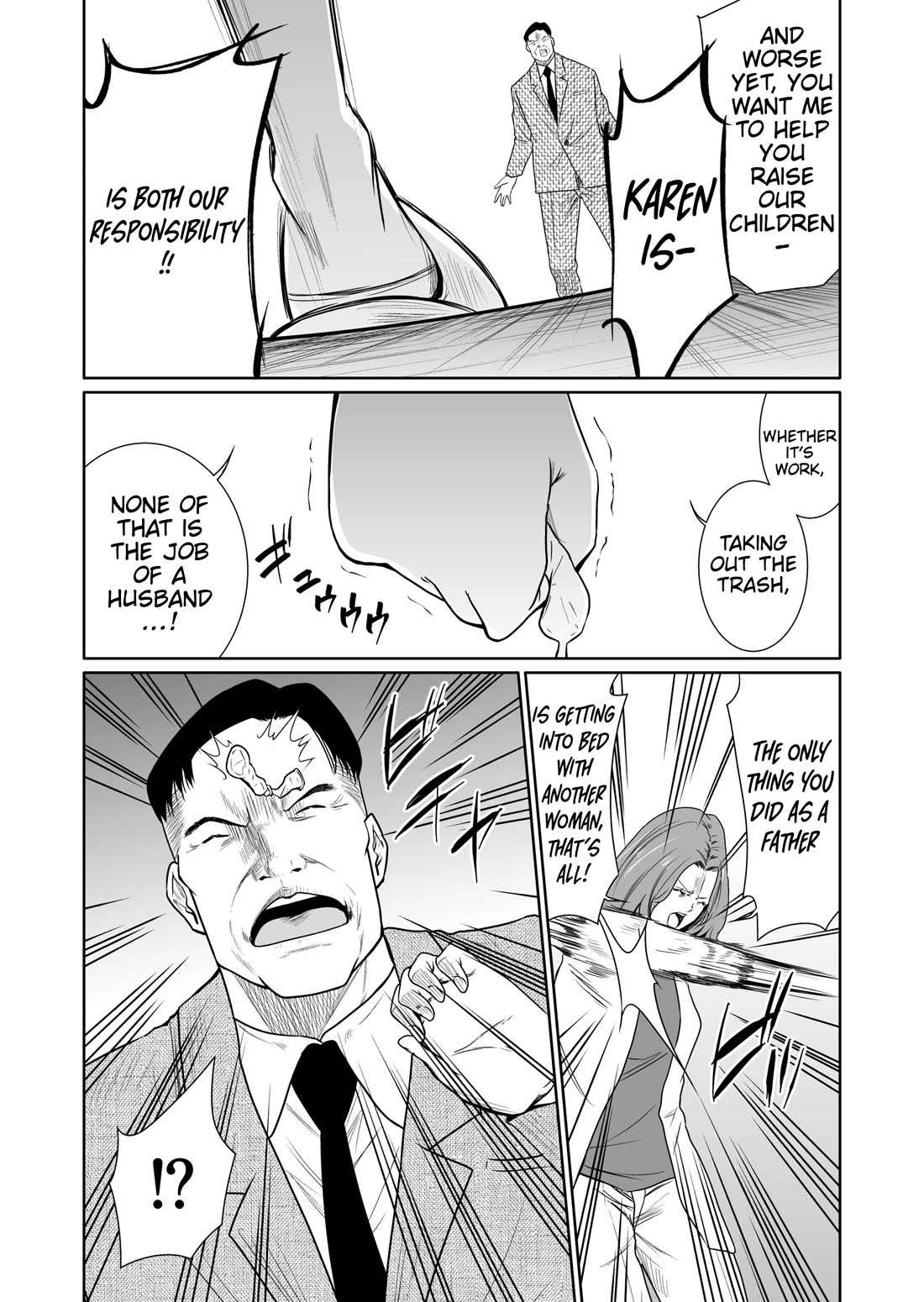 Saeko, the Education-Crazy Mom - If It's for This Child Chapter 12 page 6 - Chapter 12