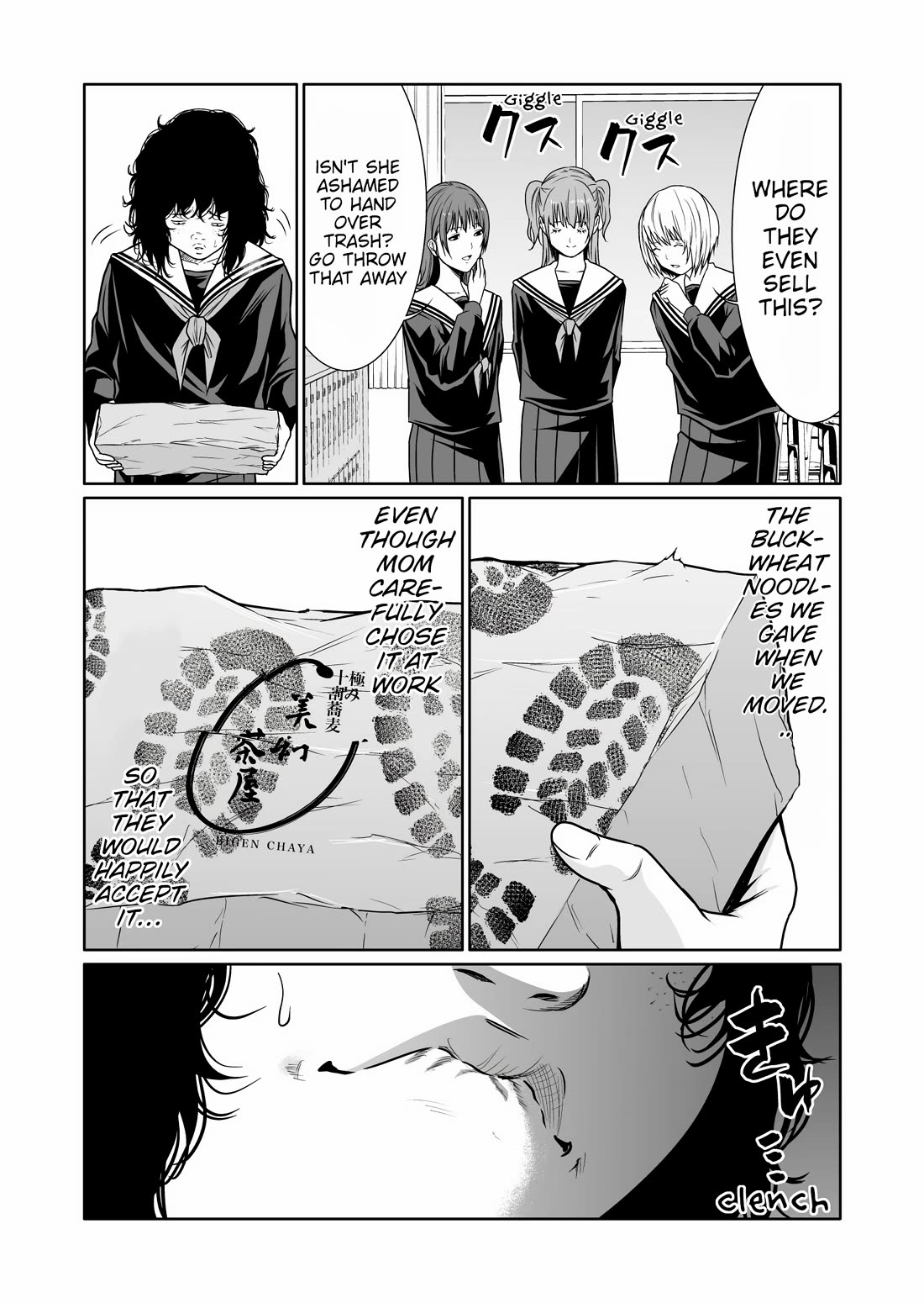 Saeko, the Education-Crazy Mom - If It's for This Child Chapter 5 page 4 - Chapter 5