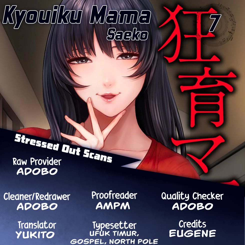 Saeko, the Education-Crazy Mom - If It's for This Child Chapter 7 page 1 - Chapter 7