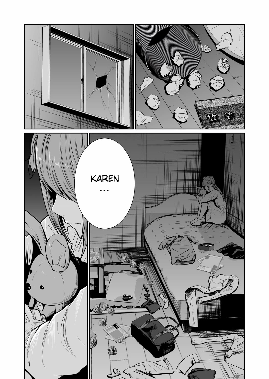 Saeko, the Education-Crazy Mom - If It's for This Child Chapter 8 page 33 - Chapter 8