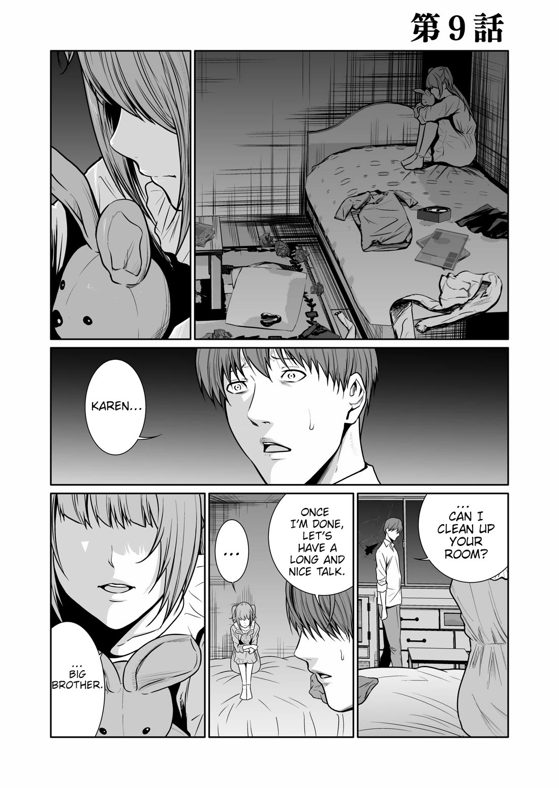 Saeko, the Education-Crazy Mom - If It's for This Child Chapter 9 page 2 - Chapter 9