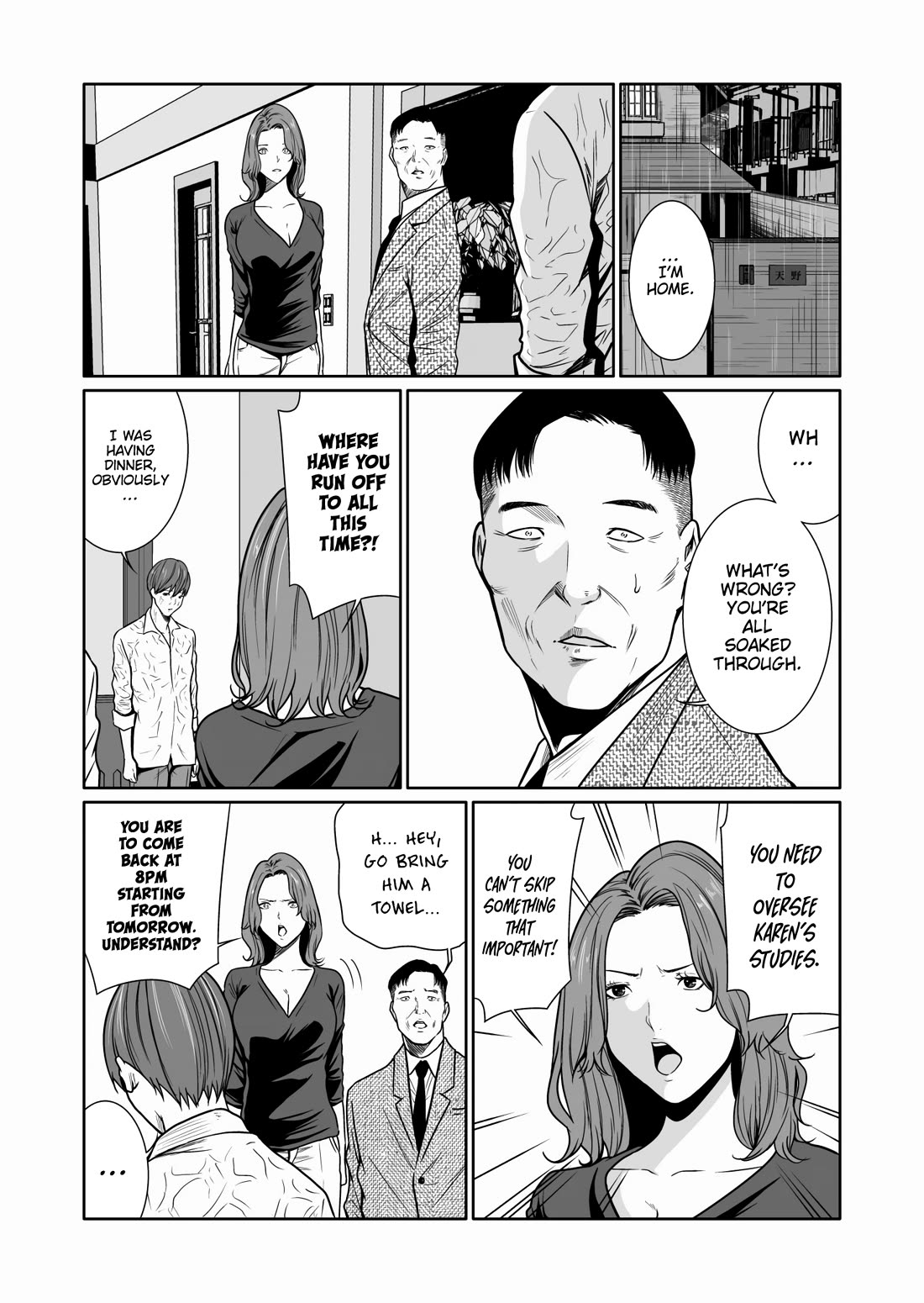 Saeko, the Education-Crazy Mom - If It's for This Child Chapter 9 page 31 - Chapter 9