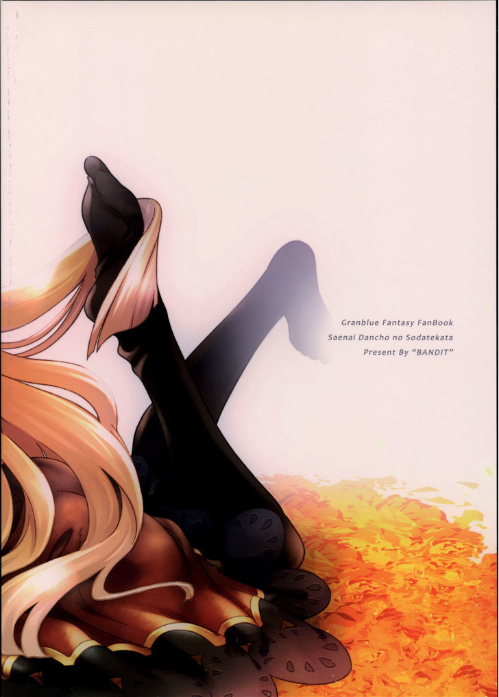 Saenai Dancho no Sodatekata Chapter 1 page 2 - Chapter 1