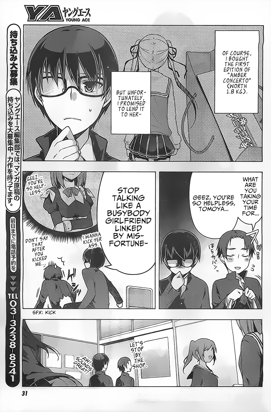 Saenai Kanojo no Sodatekata - Egoistic-Lily Chapter 1 page 10 - Chapter 1 : A Fated Encounter, An Uncertain Future