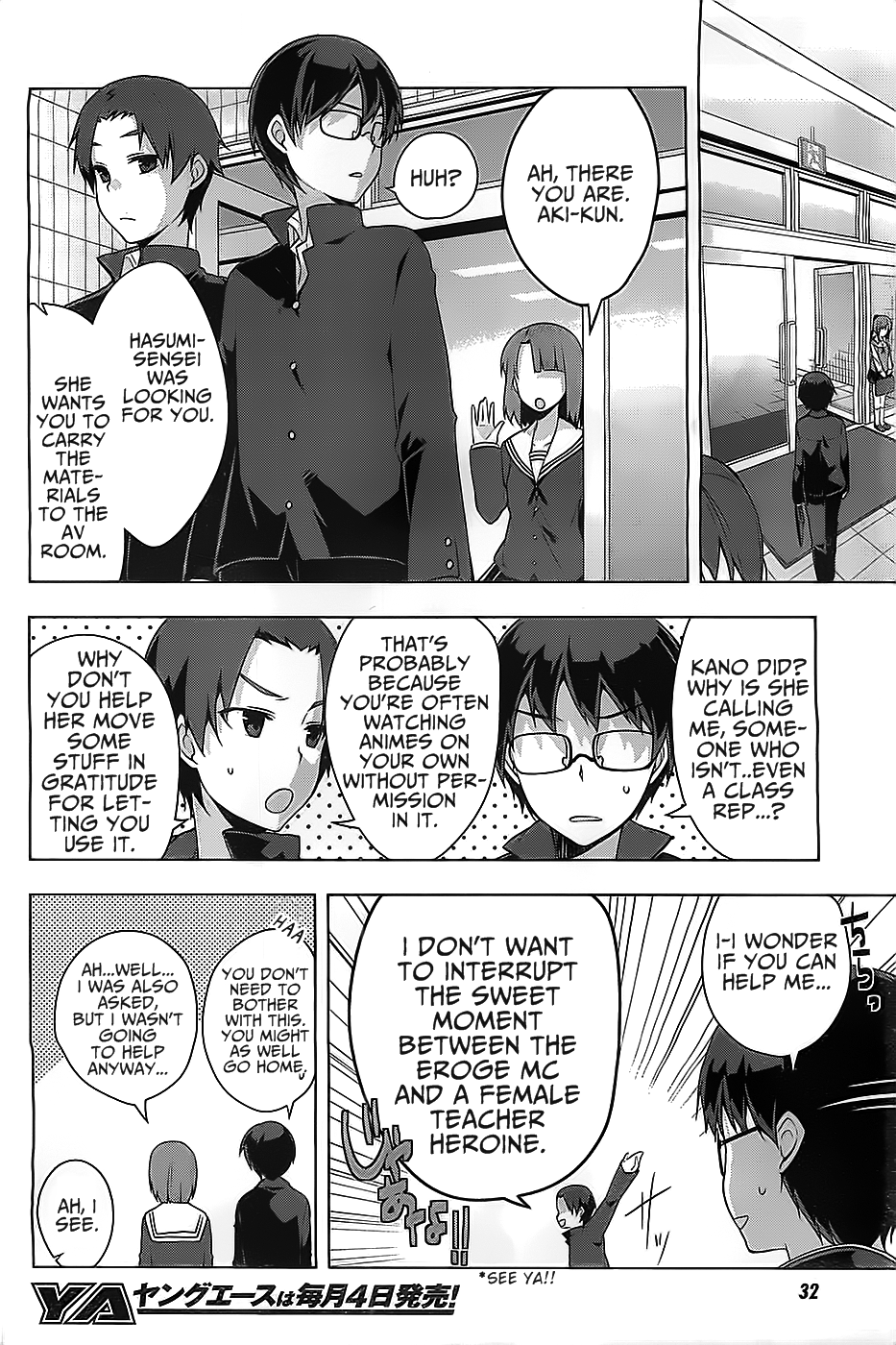 Saenai Kanojo no Sodatekata - Egoistic-Lily Chapter 1 page 11 - Chapter 1 : A Fated Encounter, An Uncertain Future