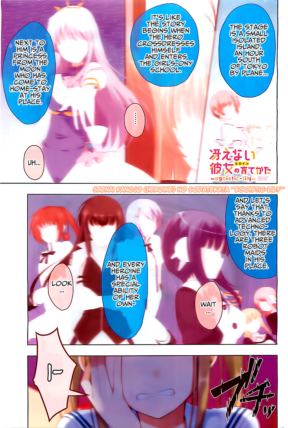 Saenai Kanojo no Sodatekata - Egoistic-Lily Chapter 1 page 2 - Chapter 1 : A Fated Encounter, An Uncertain Future