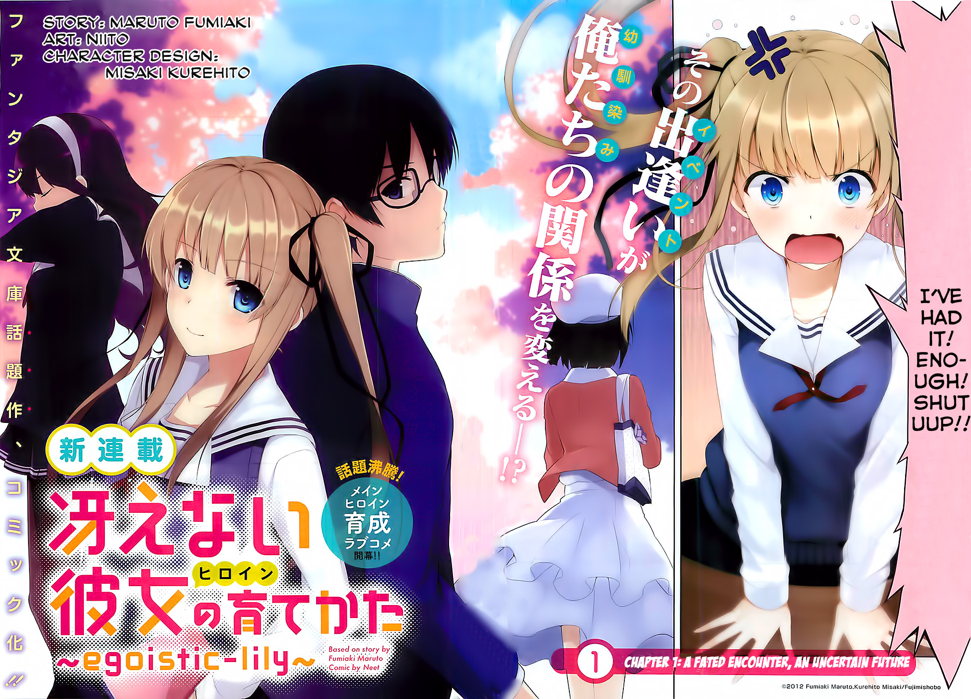 Saenai Kanojo no Sodatekata - Egoistic-Lily Chapter 1 page 3 - Chapter 1 : A Fated Encounter, An Uncertain Future