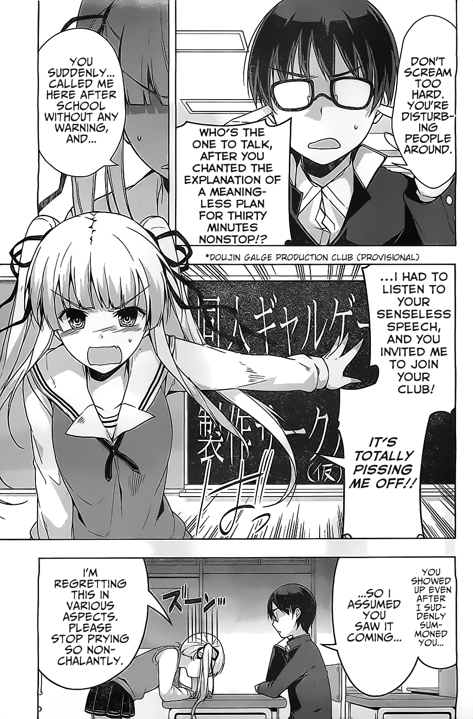 Saenai Kanojo no Sodatekata - Egoistic-Lily Chapter 1 page 31 - Chapter 1 : A Fated Encounter, An Uncertain Future