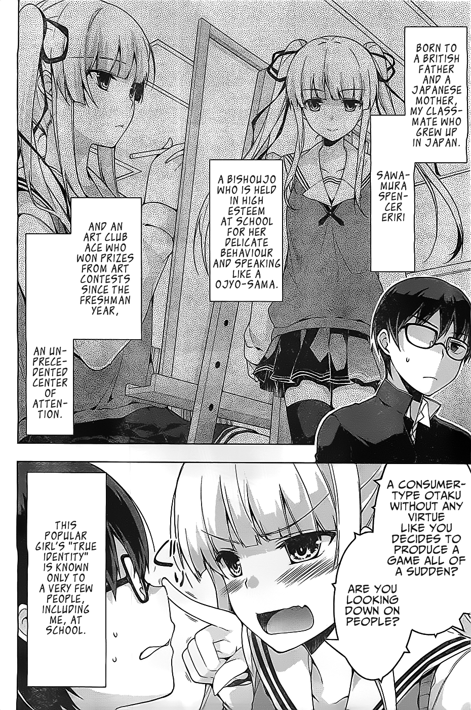 Saenai Kanojo no Sodatekata - Egoistic-Lily Chapter 1 page 32 - Chapter 1 : A Fated Encounter, An Uncertain Future