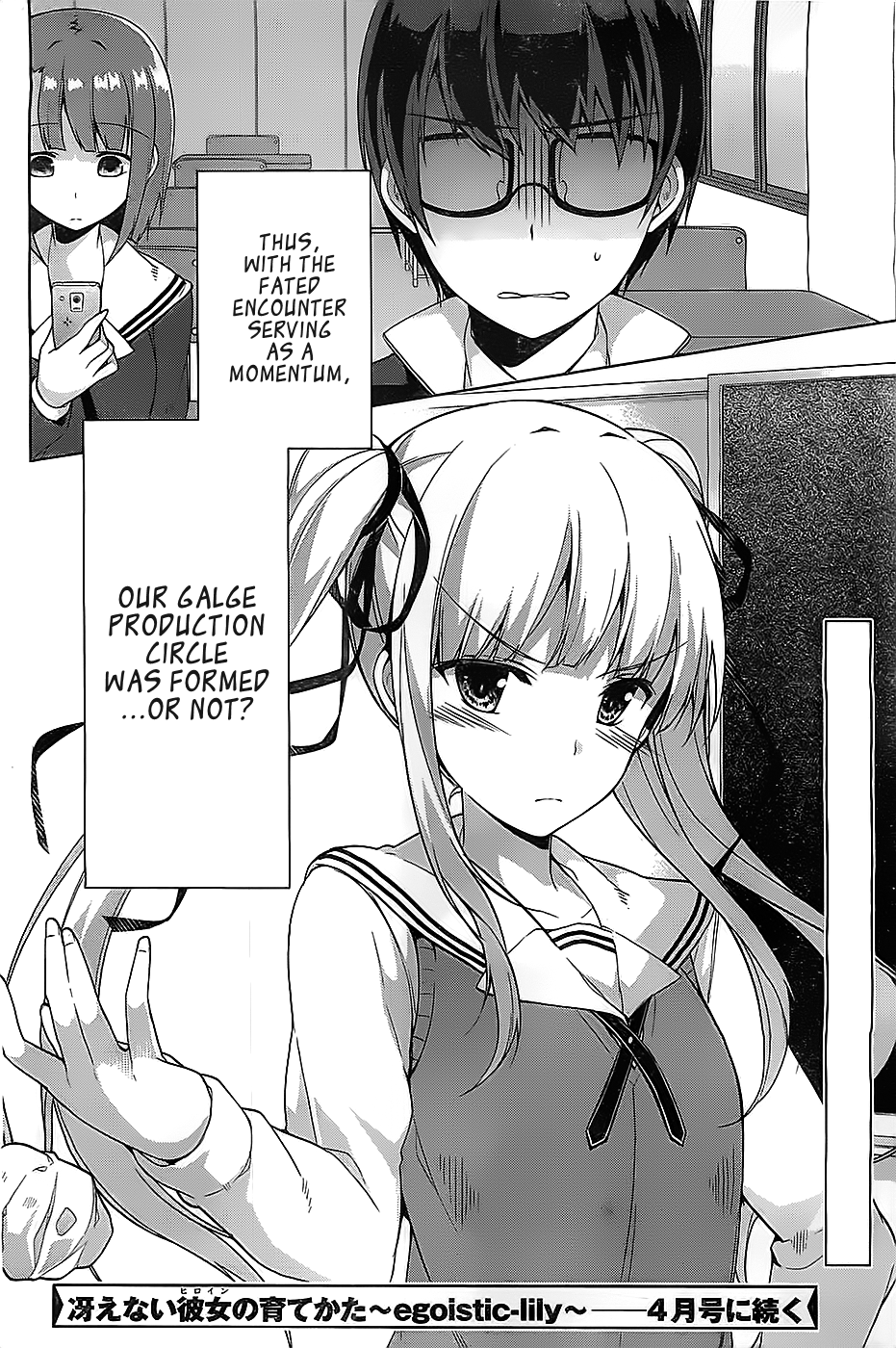 Saenai Kanojo no Sodatekata - Egoistic-Lily Chapter 1 page 34 - Chapter 1 : A Fated Encounter, An Uncertain Future