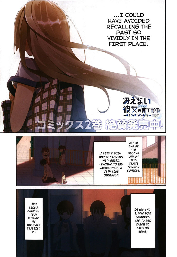 Saenai Kanojo no Sodatekata - Egoistic-Lily Chapter 11 page 2 - Chapter 11 : Yes, The Main Character Was Turned Into A Wimp Again