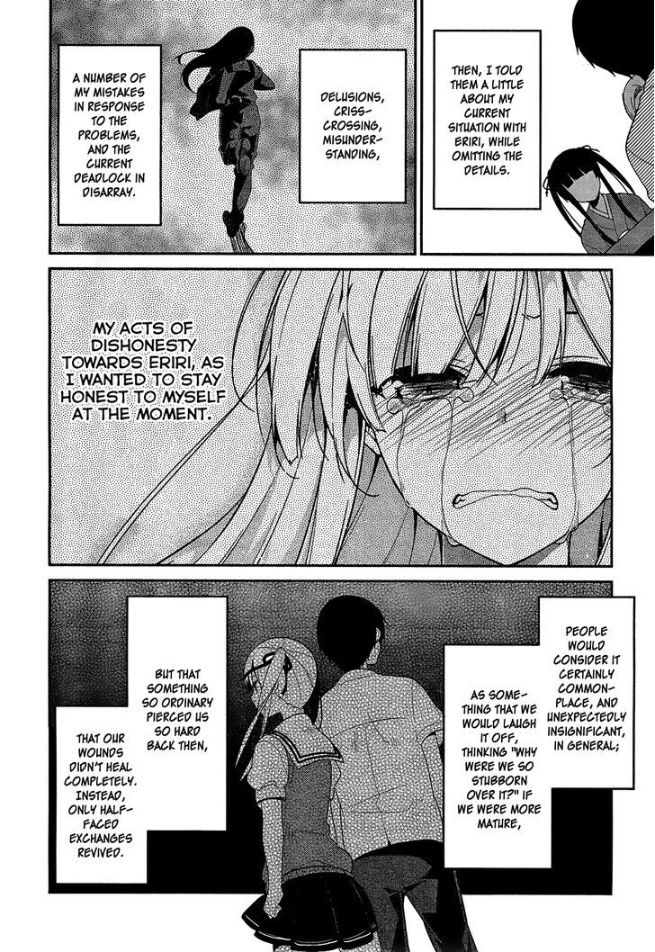 Saenai Kanojo no Sodatekata - Egoistic-Lily Chapter 12 page 12 - Chapter 12 : How To Raise A Dull Hero