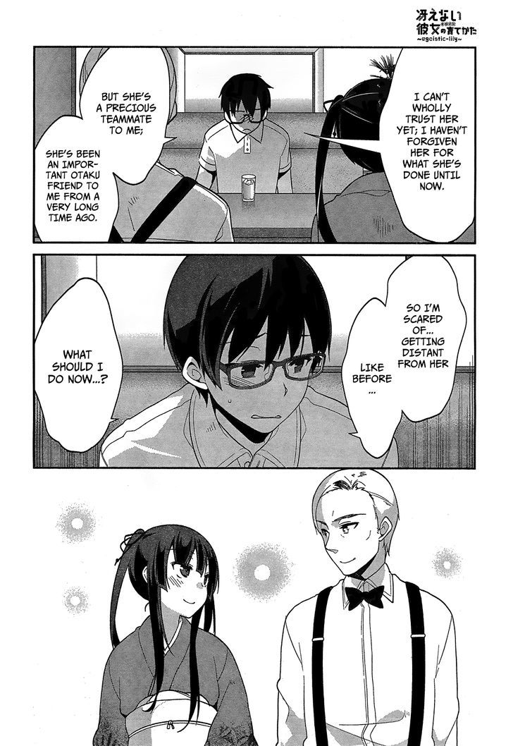 Saenai Kanojo no Sodatekata - Egoistic-Lily Chapter 12 page 14 - Chapter 12 : How To Raise A Dull Hero