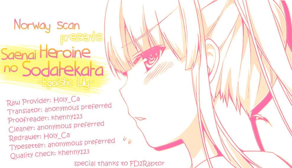 Saenai Kanojo no Sodatekata - Egoistic-Lily Chapter 13 page 1 - Chapter 13 : Eriri - Special Event