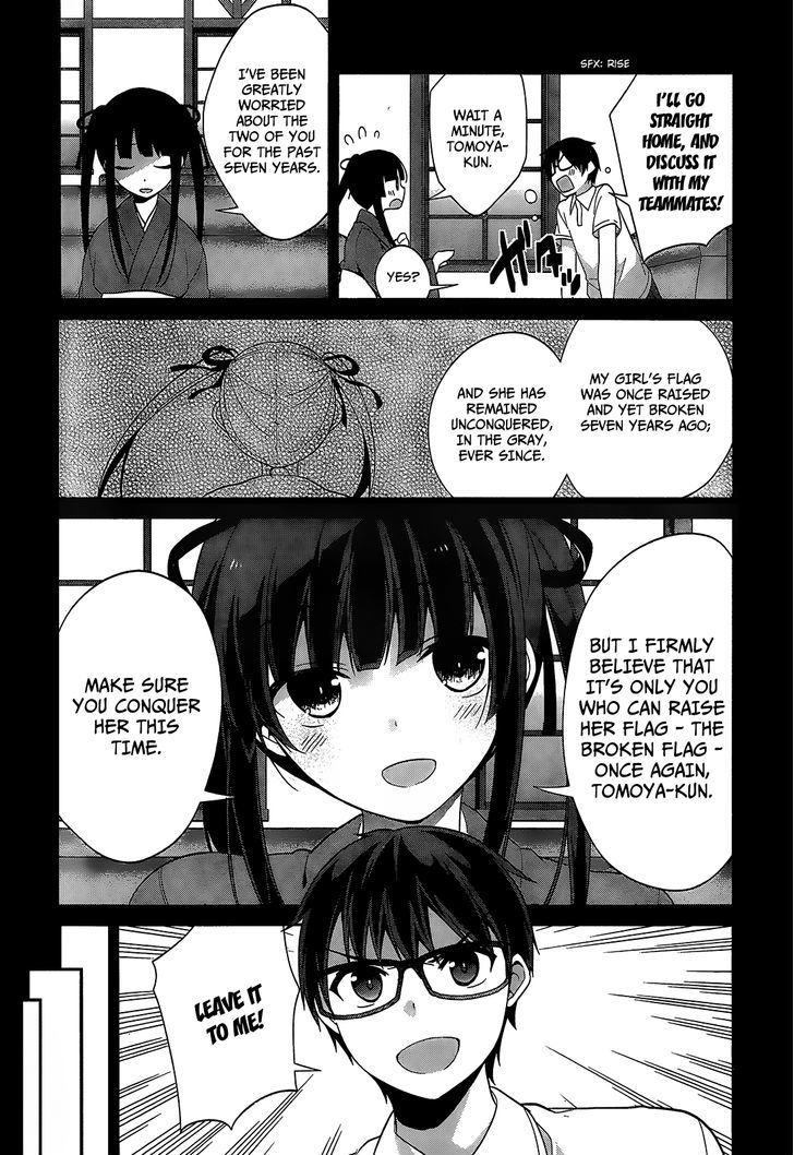 Saenai Kanojo no Sodatekata - Egoistic-Lily Chapter 13 page 11 - Chapter 13 : Eriri - Special Event