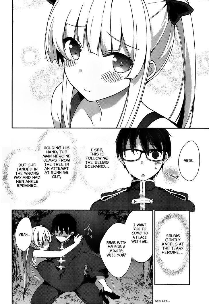 Saenai Kanojo no Sodatekata - Egoistic-Lily Chapter 13 page 12 - Chapter 13 : Eriri - Special Event