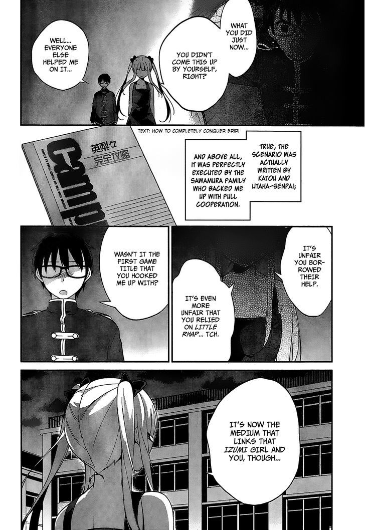 Saenai Kanojo no Sodatekata - Egoistic-Lily Chapter 13 page 15 - Chapter 13 : Eriri - Special Event