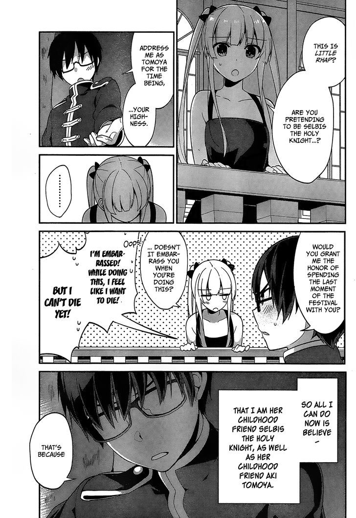 Saenai Kanojo no Sodatekata - Egoistic-Lily Chapter 13 page 6 - Chapter 13 : Eriri - Special Event