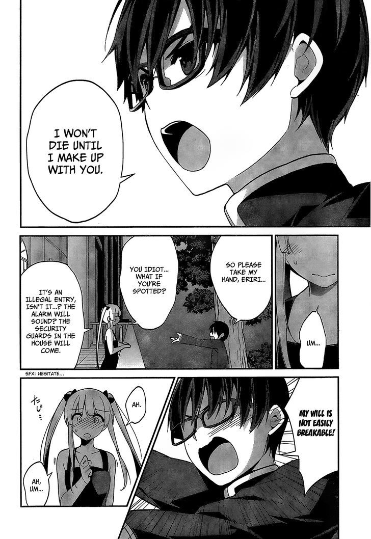 Saenai Kanojo no Sodatekata - Egoistic-Lily Chapter 13 page 7 - Chapter 13 : Eriri - Special Event