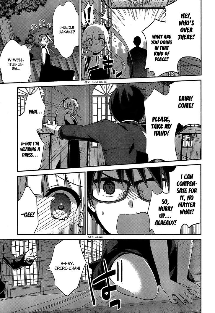 Saenai Kanojo no Sodatekata - Egoistic-Lily Chapter 13 page 8 - Chapter 13 : Eriri - Special Event