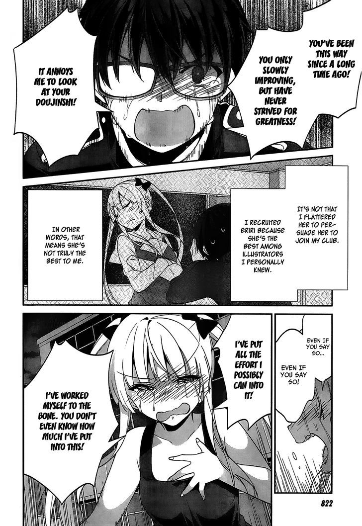 Saenai Kanojo no Sodatekata - Egoistic-Lily Chapter 14 page 13 - Chapter 14 : Reconciliation, Postponed