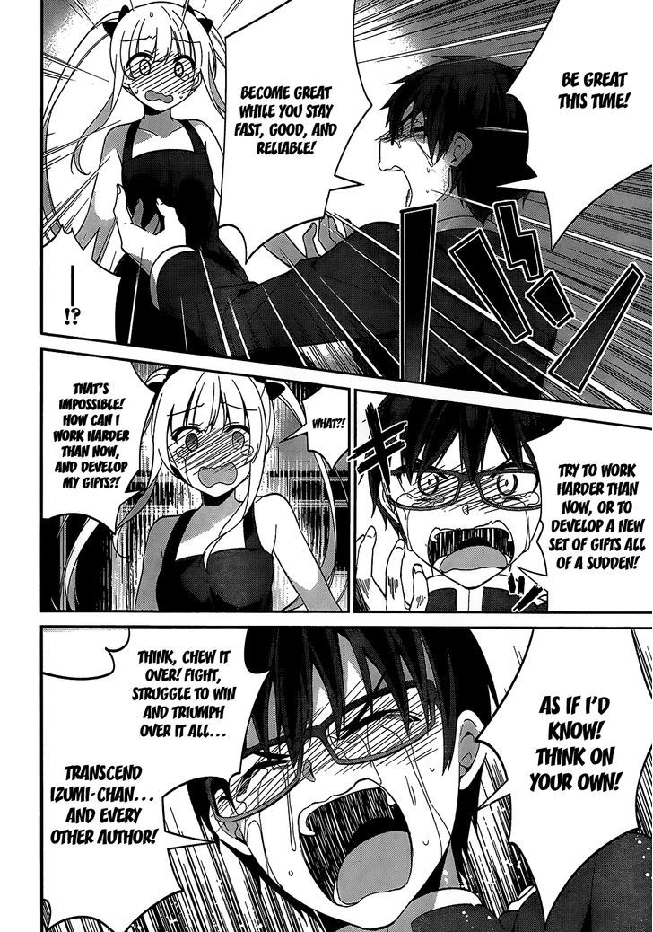 Saenai Kanojo no Sodatekata - Egoistic-Lily Chapter 14 page 15 - Chapter 14 : Reconciliation, Postponed