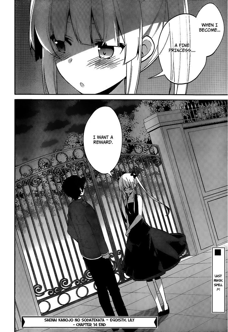 Saenai Kanojo no Sodatekata - Egoistic-Lily Chapter 14 page 26 - Chapter 14 : Reconciliation, Postponed
