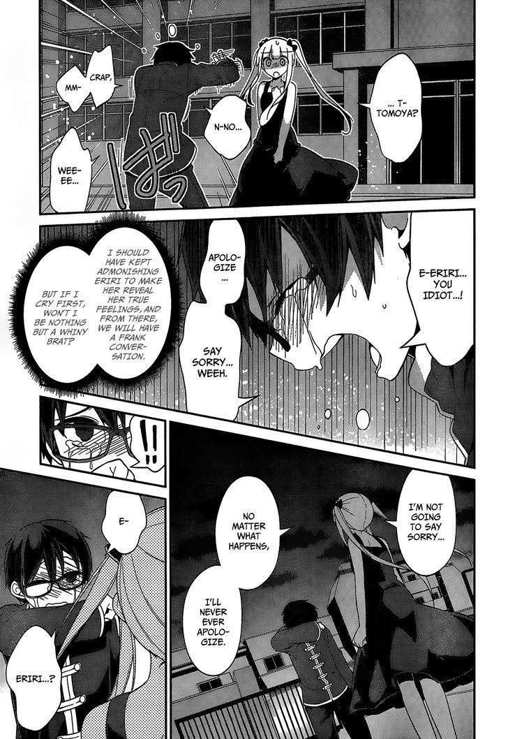 Saenai Kanojo no Sodatekata - Egoistic-Lily Chapter 14 page 8 - Chapter 14 : Reconciliation, Postponed
