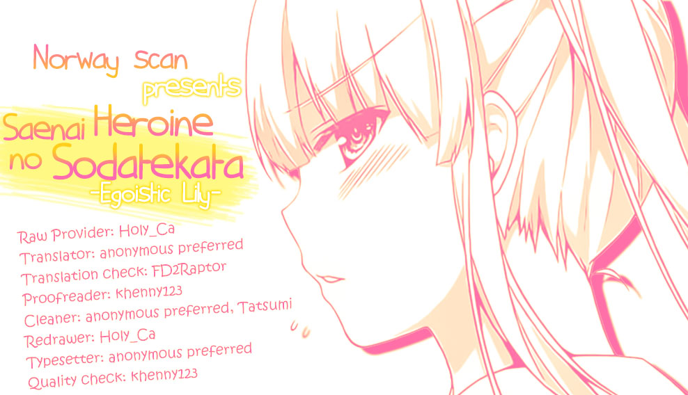 Saenai Kanojo no Sodatekata - Egoistic-Lily Chapter 15 page 1 - Chapter 15 : How to conquer the girl who doesn't backdown, nor flatter, nor refle...