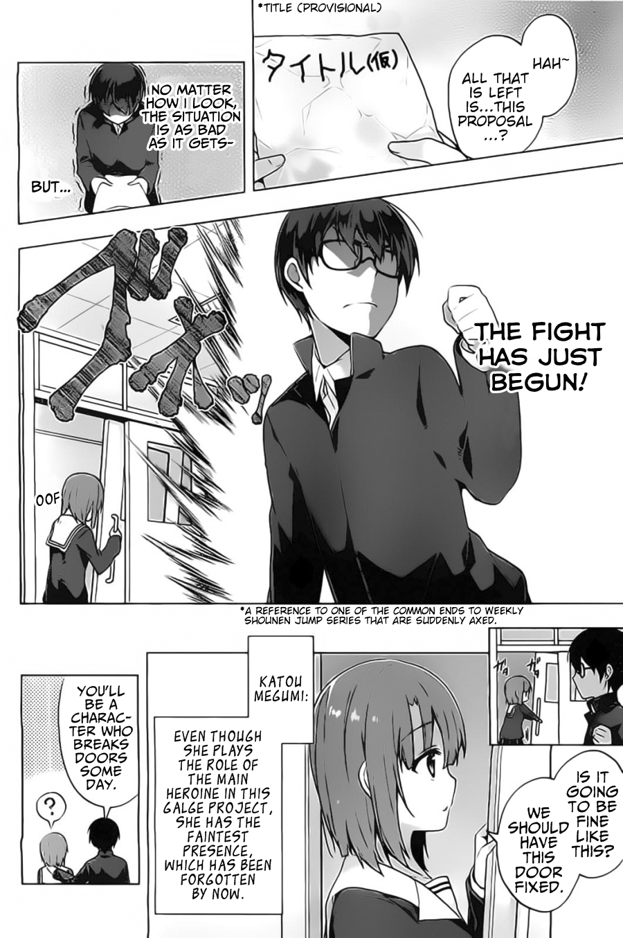 Saenai Kanojo no Sodatekata - Egoistic-Lily Chapter 2 page 10 - Chapter 2 : This Adept Heroine's True Identity