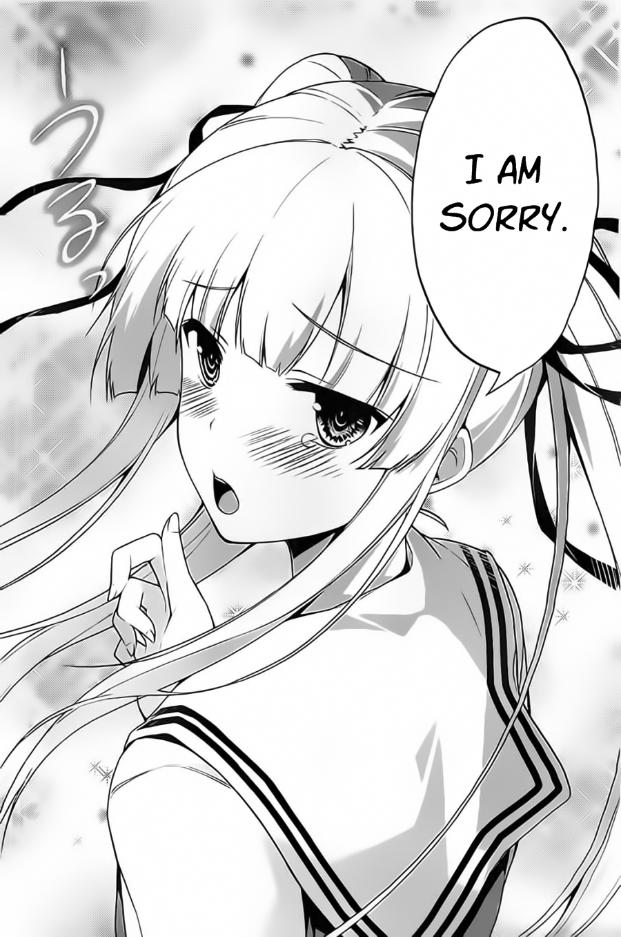 Saenai Kanojo no Sodatekata - Egoistic-Lily Chapter 2 page 12 - Chapter 2 : This Adept Heroine's True Identity
