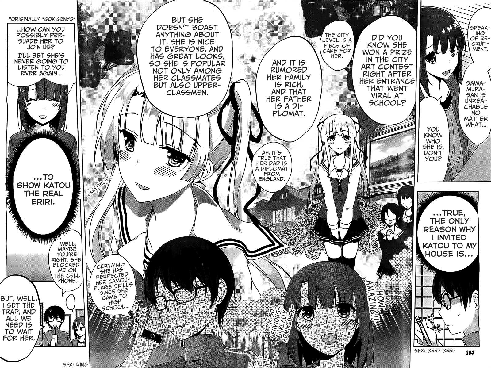 Saenai Kanojo no Sodatekata - Egoistic-Lily Chapter 2 page 20 - Chapter 2 : This Adept Heroine's True Identity