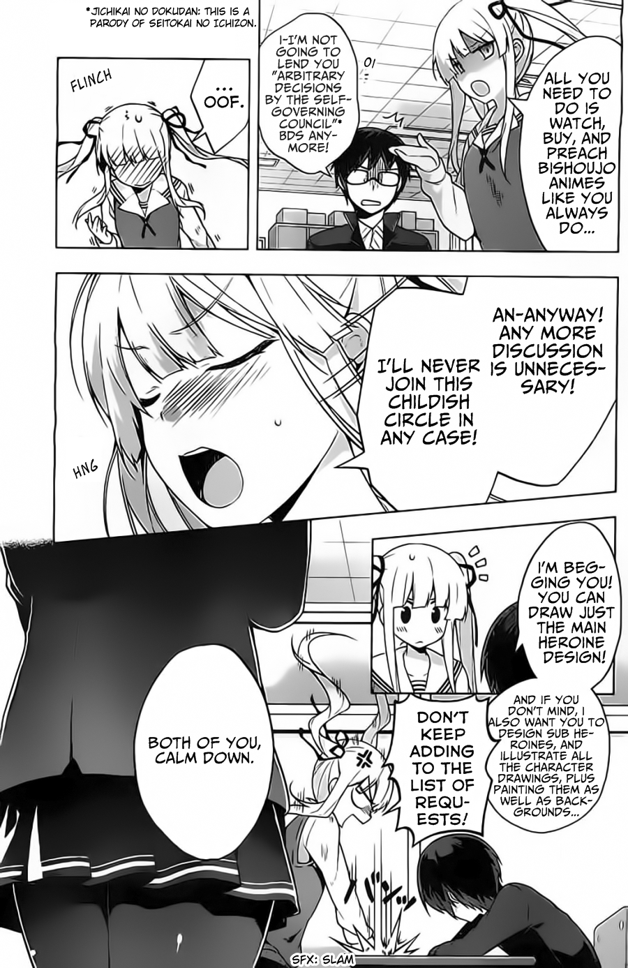 Saenai Kanojo no Sodatekata - Egoistic-Lily Chapter 2 page 5 - Chapter 2 : This Adept Heroine's True Identity