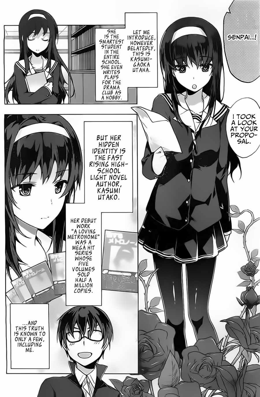 Saenai Kanojo no Sodatekata - Egoistic-Lily Chapter 2 page 6 - Chapter 2 : This Adept Heroine's True Identity